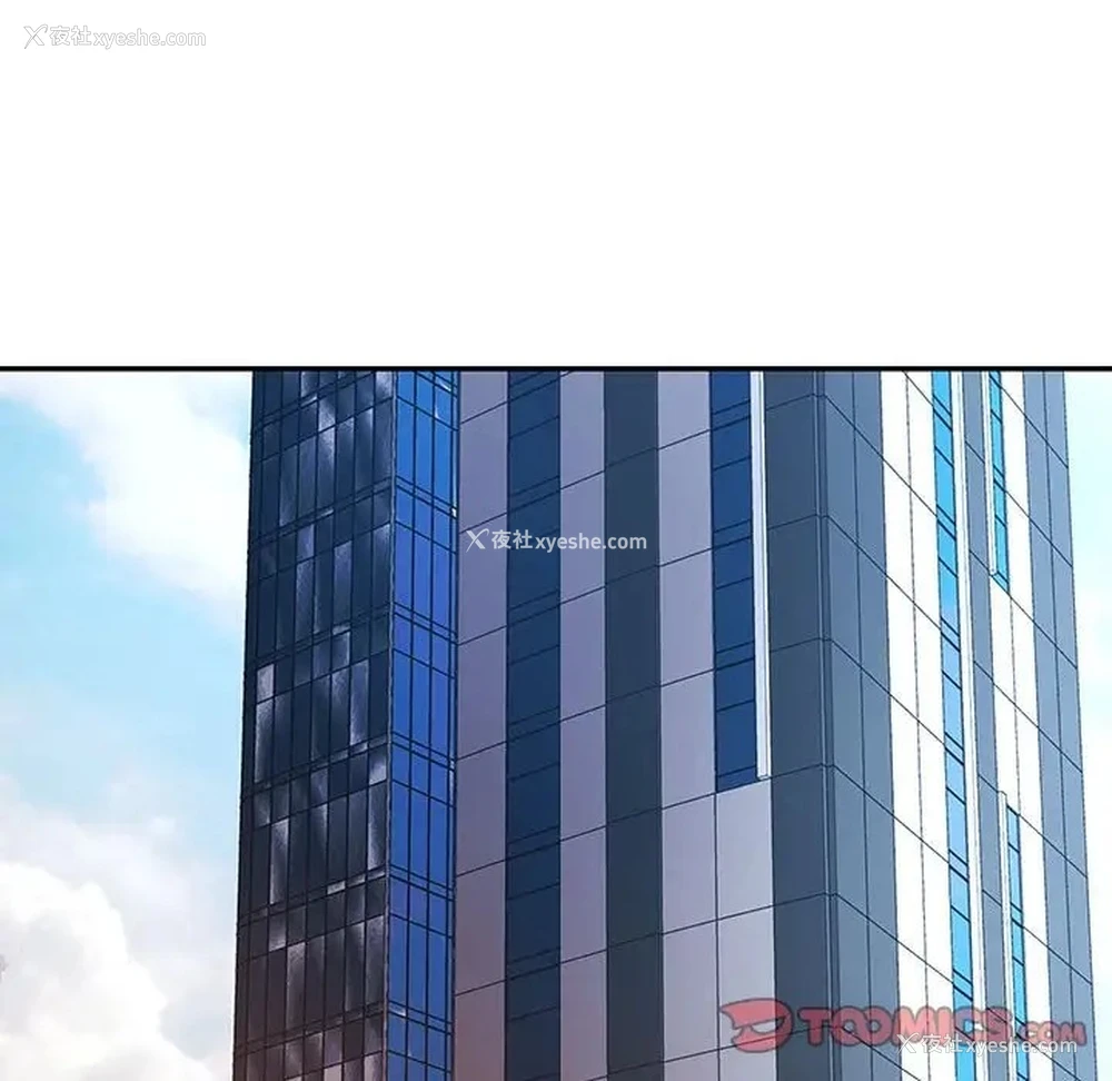 93P - 可以爱你吗