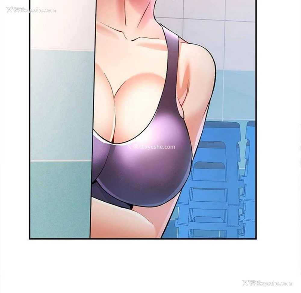 102P - 可以爱你吗