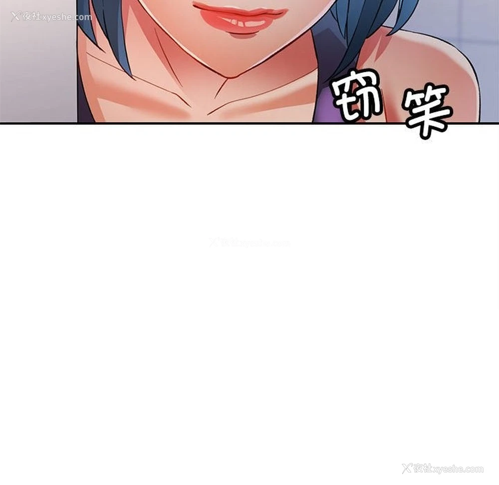 106P - 可以爱你吗