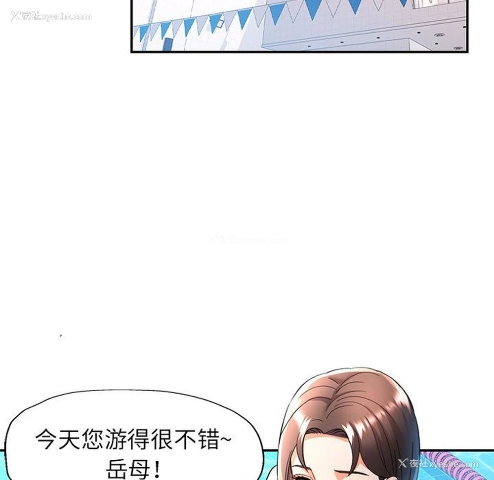 108P - 可以爱你吗