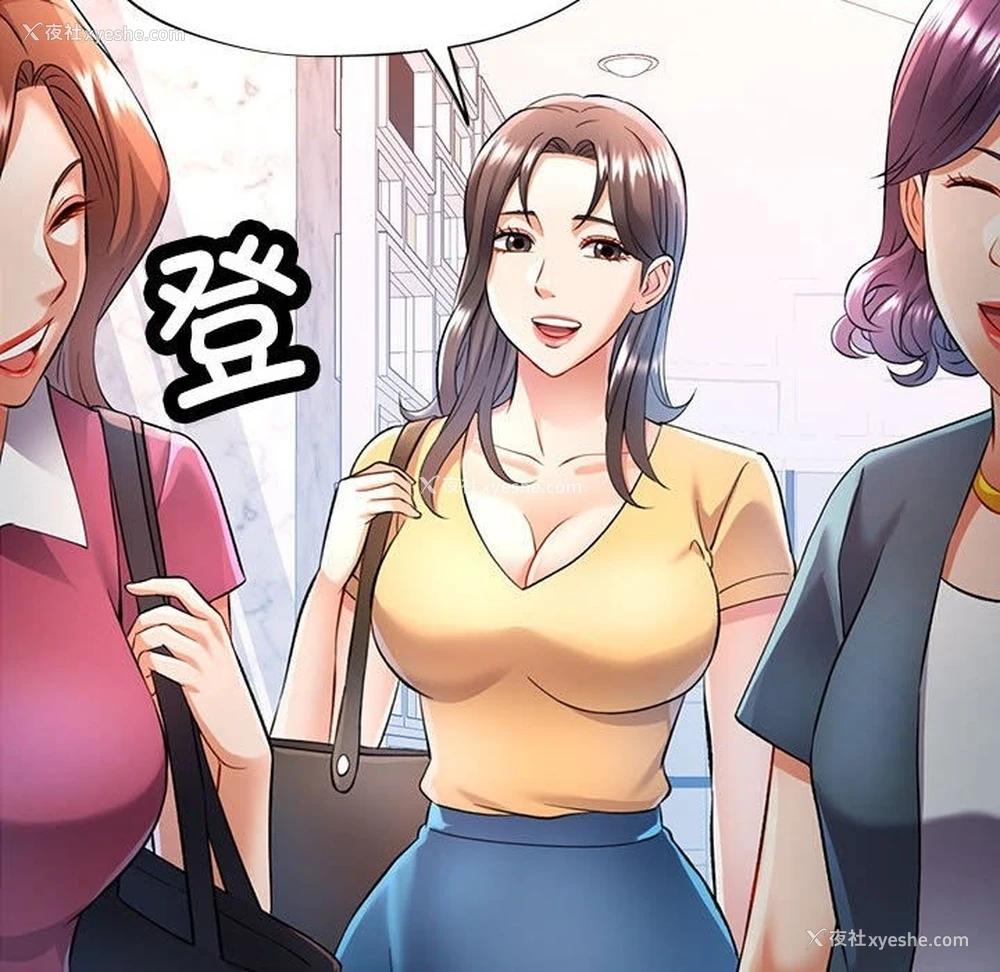 10P - 可以爱你吗