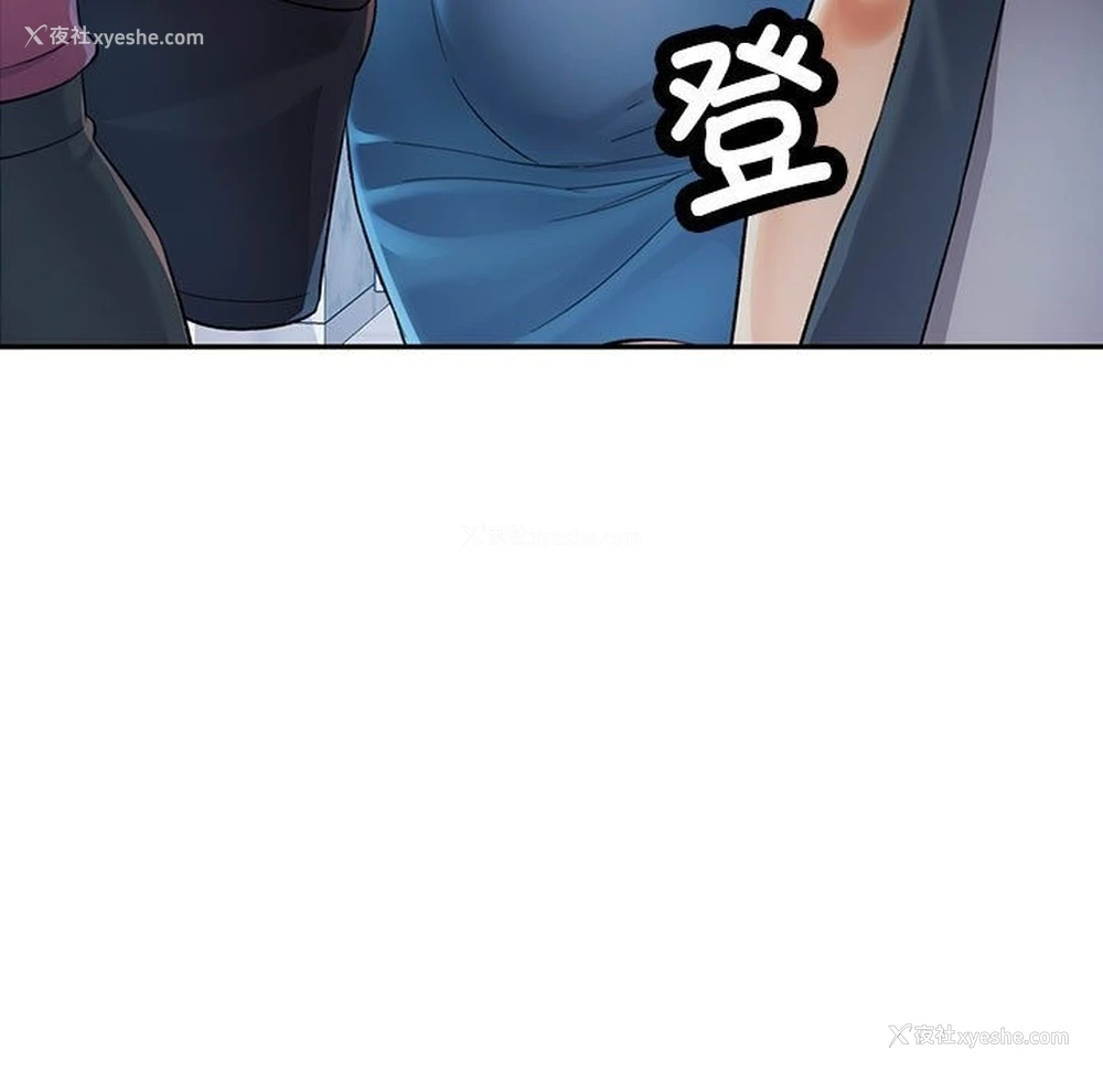 11P - 可以爱你吗