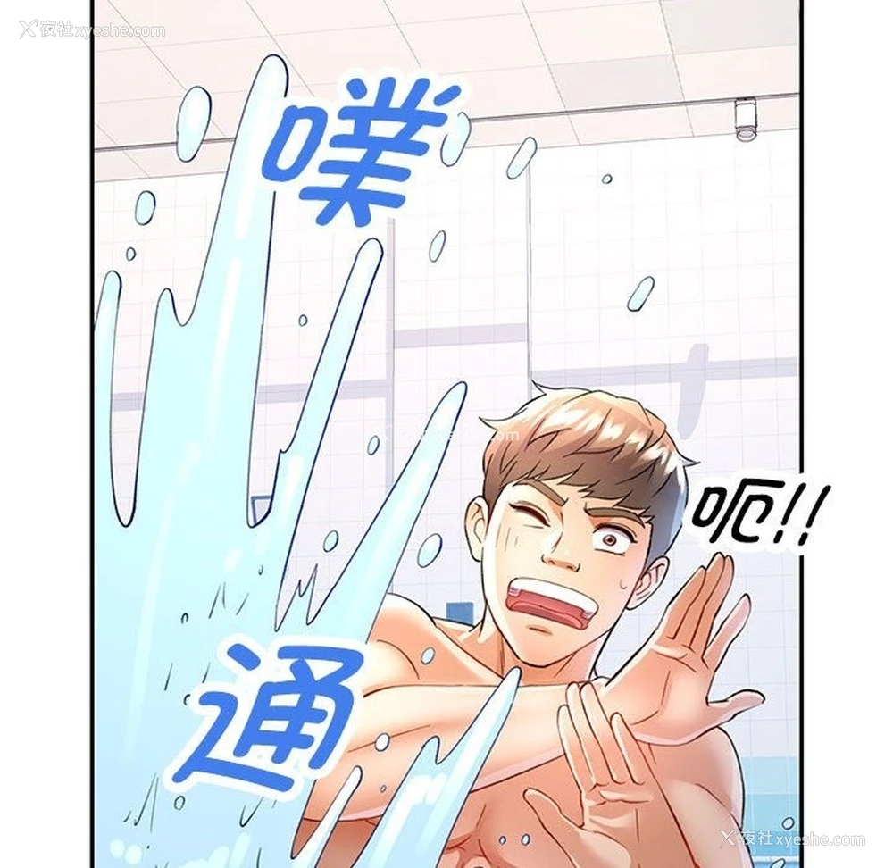 128P - 可以爱你吗