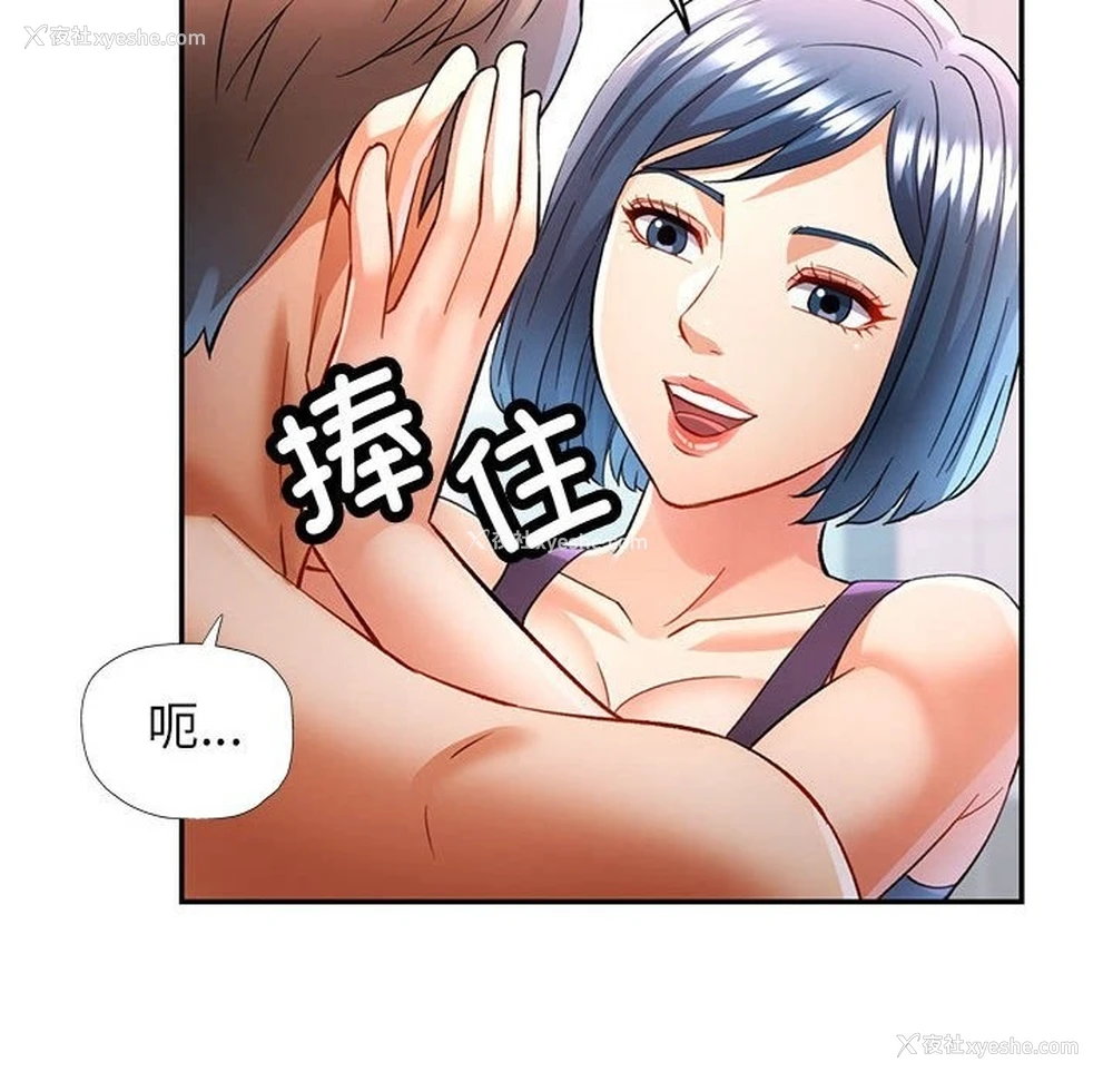 134P - 可以爱你吗