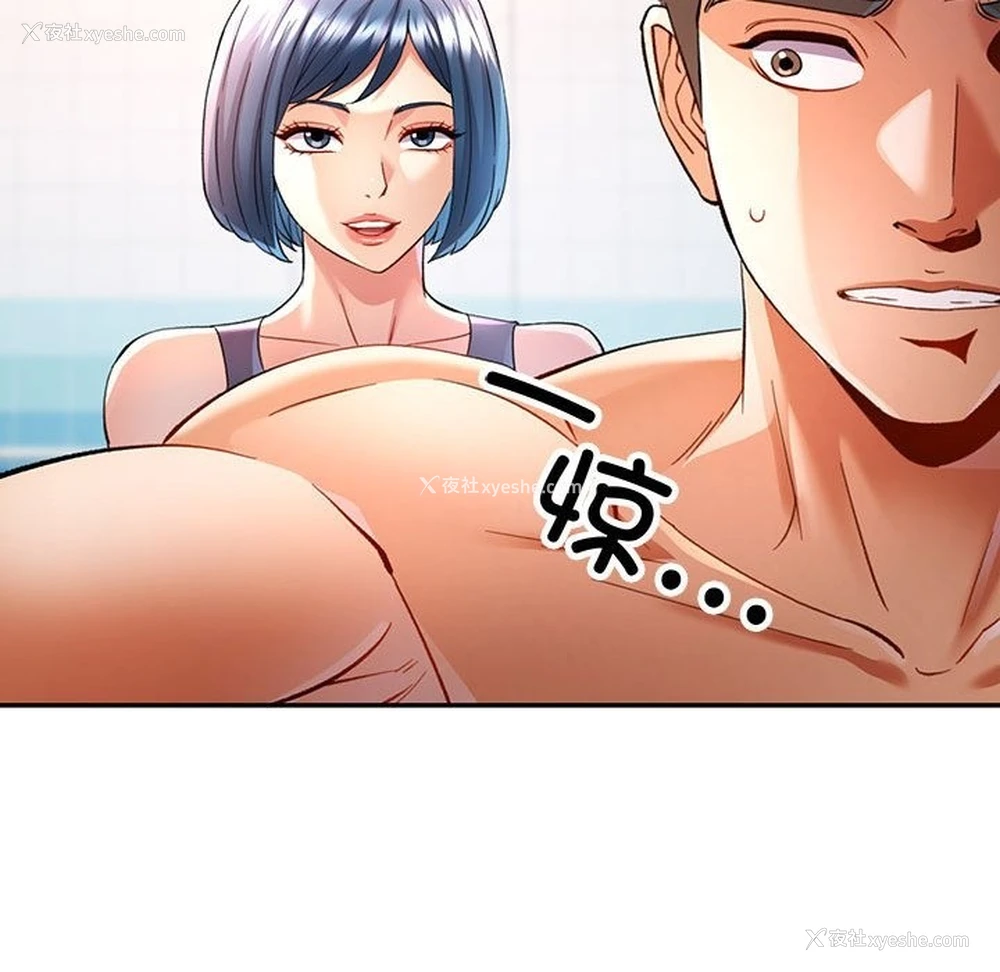 139P - 可以爱你吗