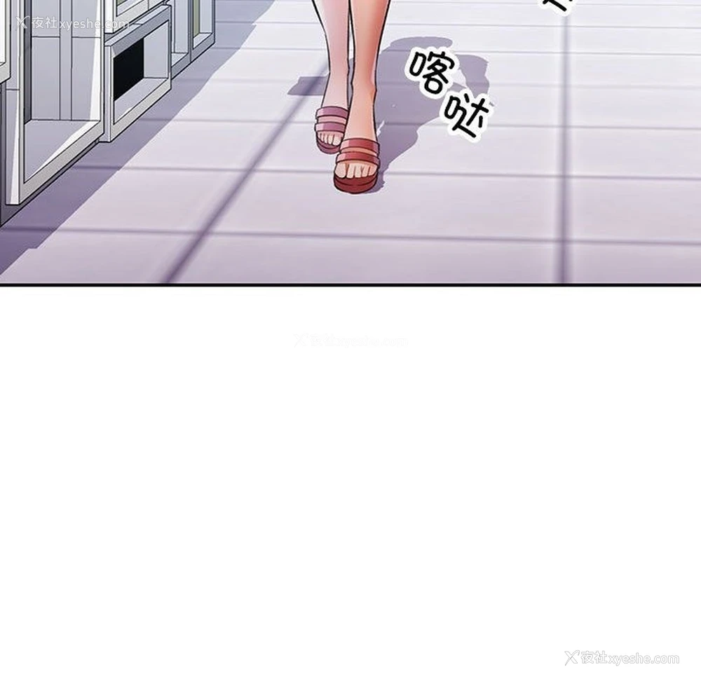 16P - 可以爱你吗