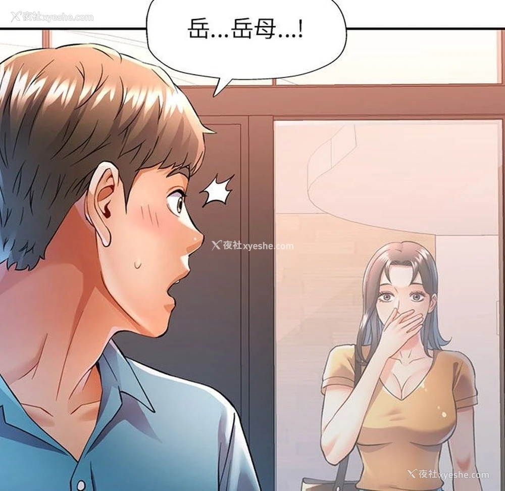 23P - 可以爱你吗