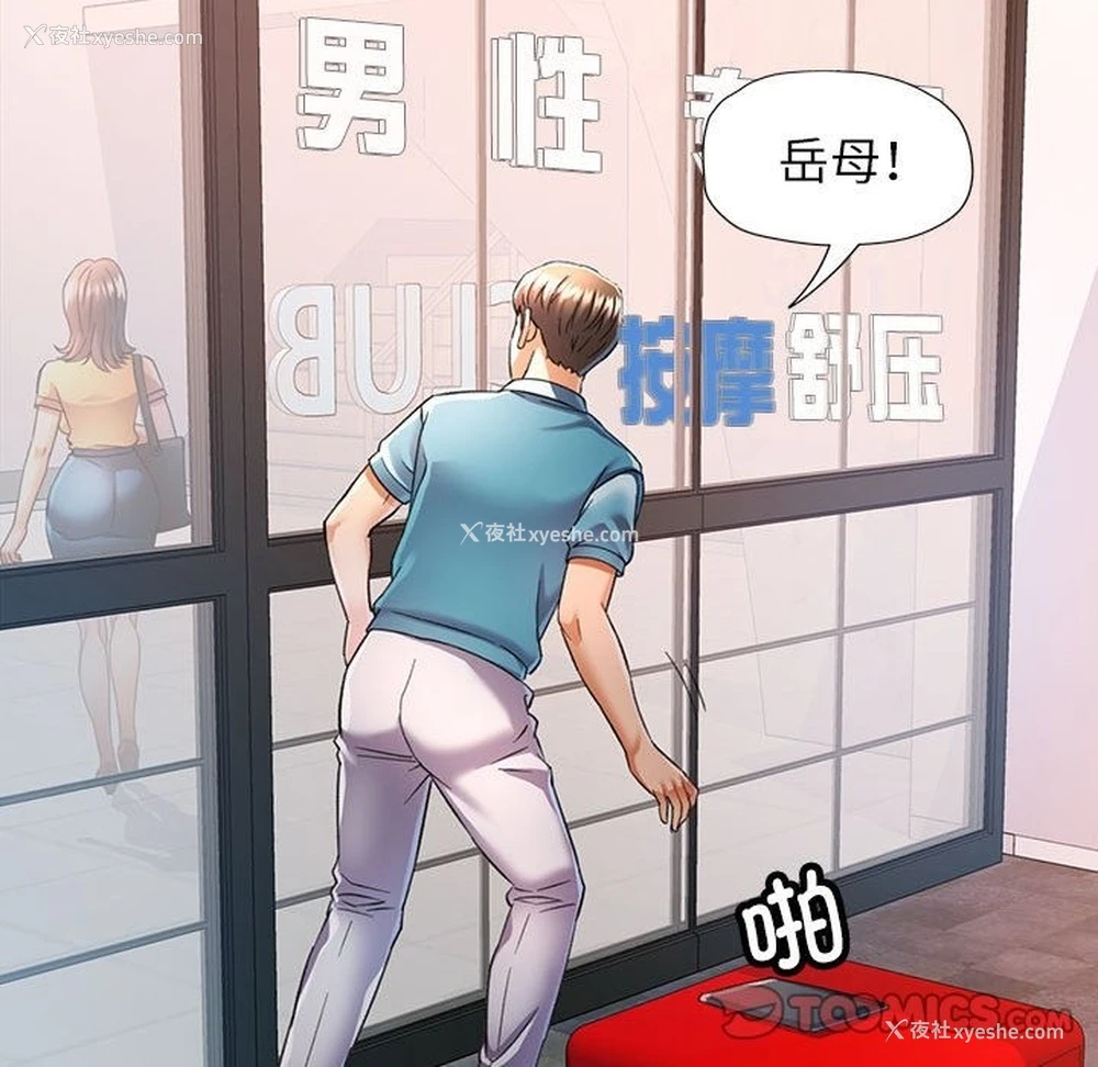 27P - 可以爱你吗