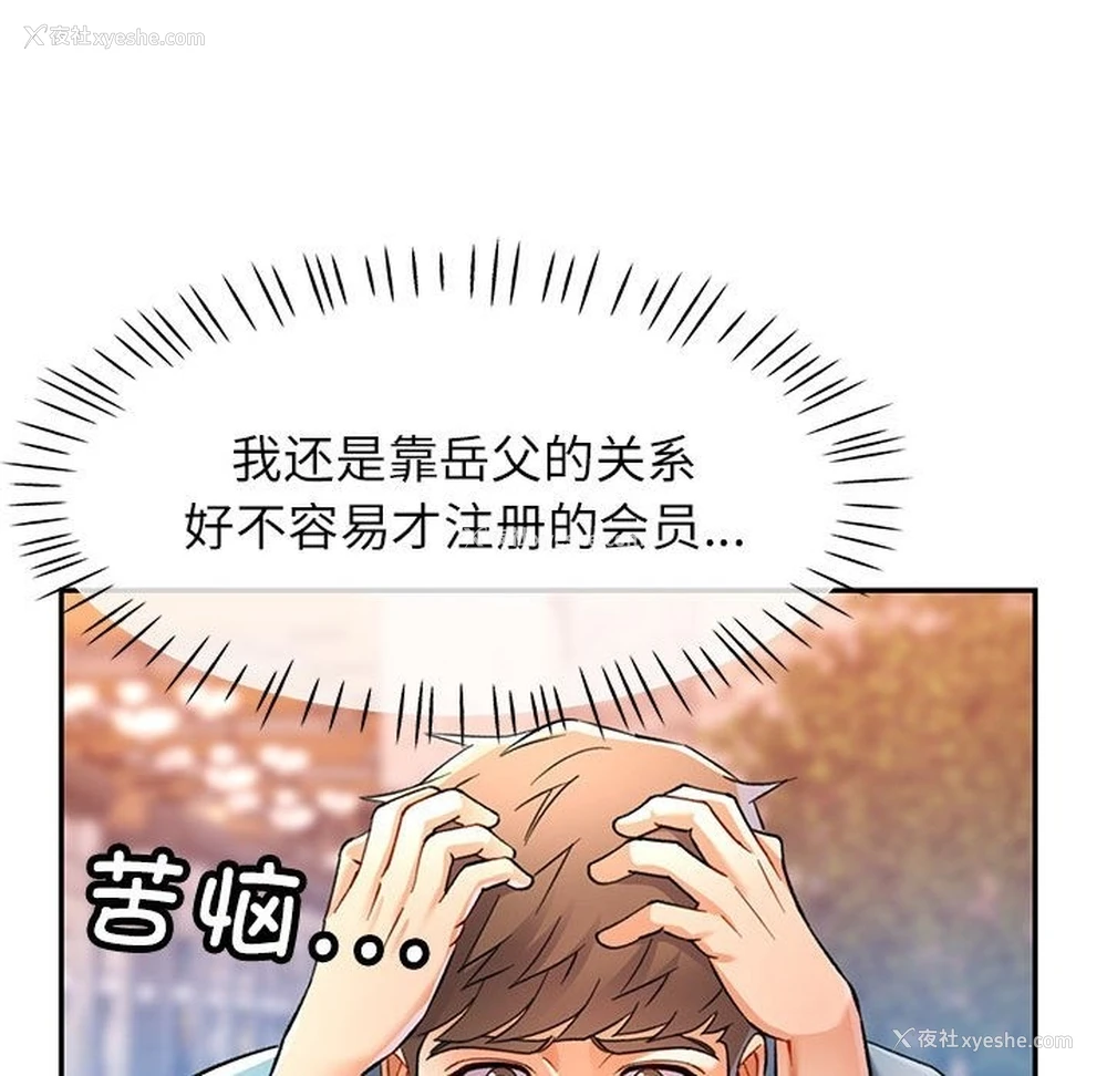 31P - 可以爱你吗