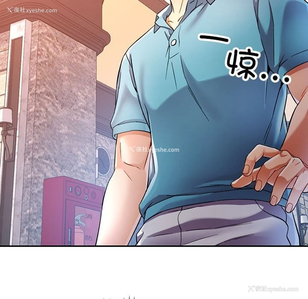 34P - 可以爱你吗