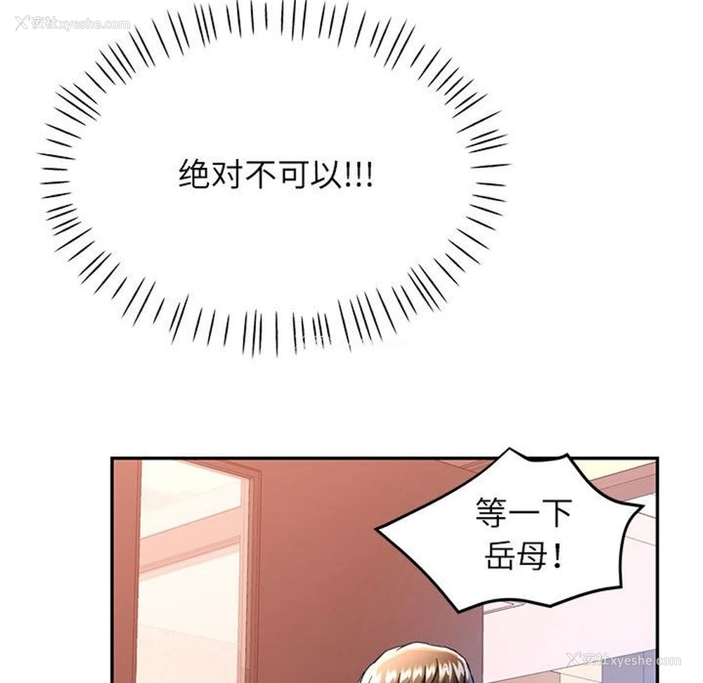35P - 可以爱你吗