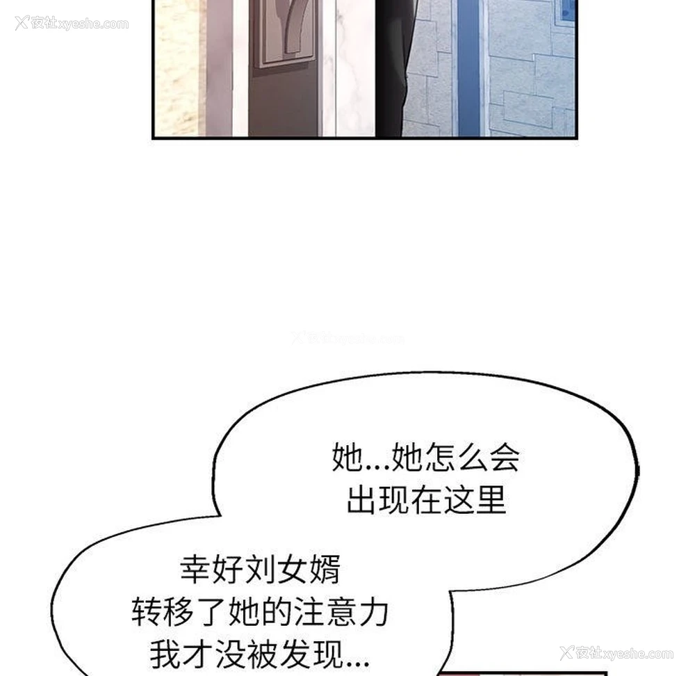 38P - 可以爱你吗