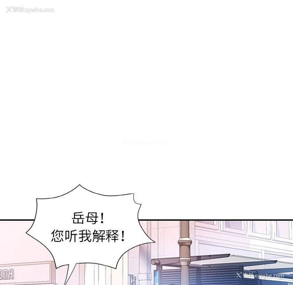 40P - 可以爱你吗