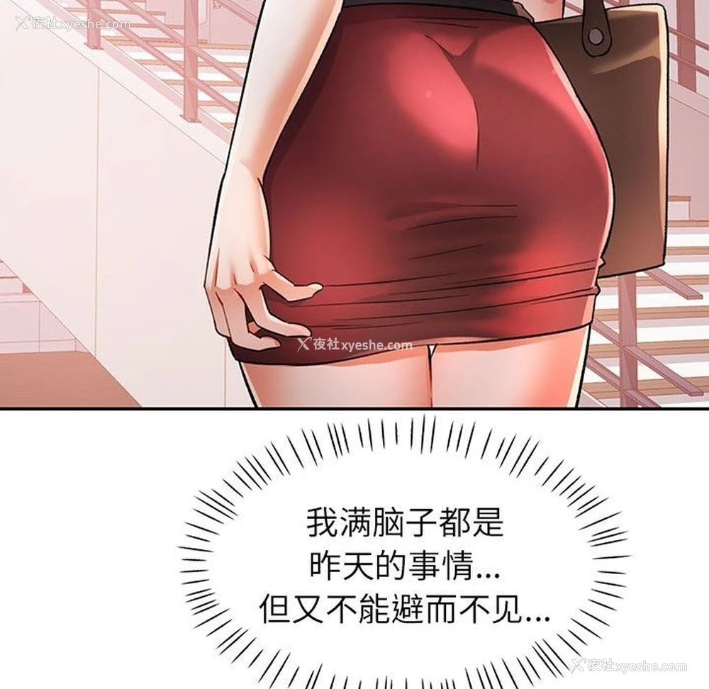 65P - 可以爱你吗
