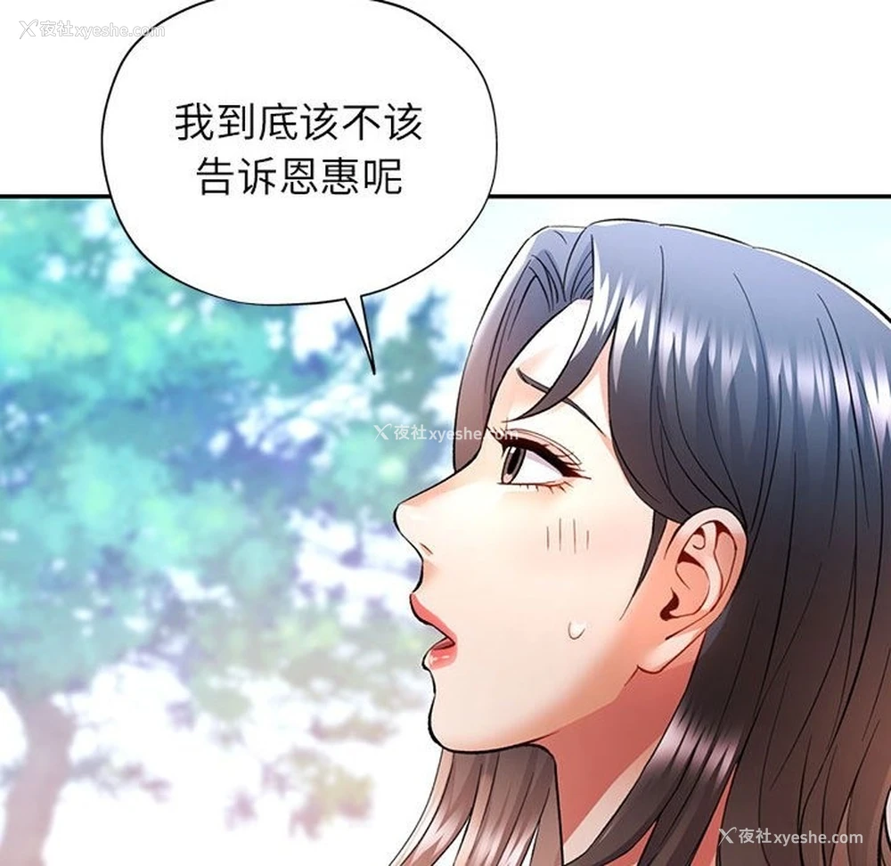 68P - 可以爱你吗