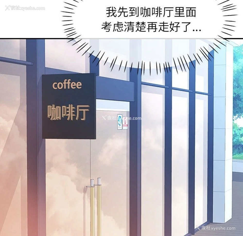 70P - 可以爱你吗