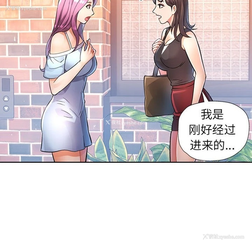 76P - 可以爱你吗