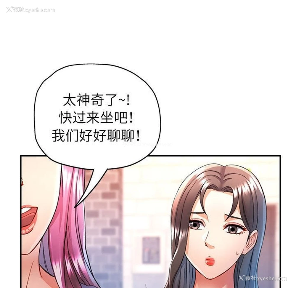 77P - 可以爱你吗
