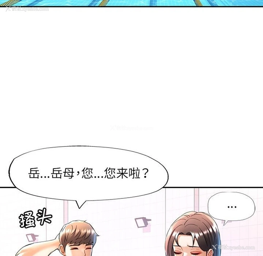 91P - 可以爱你吗
