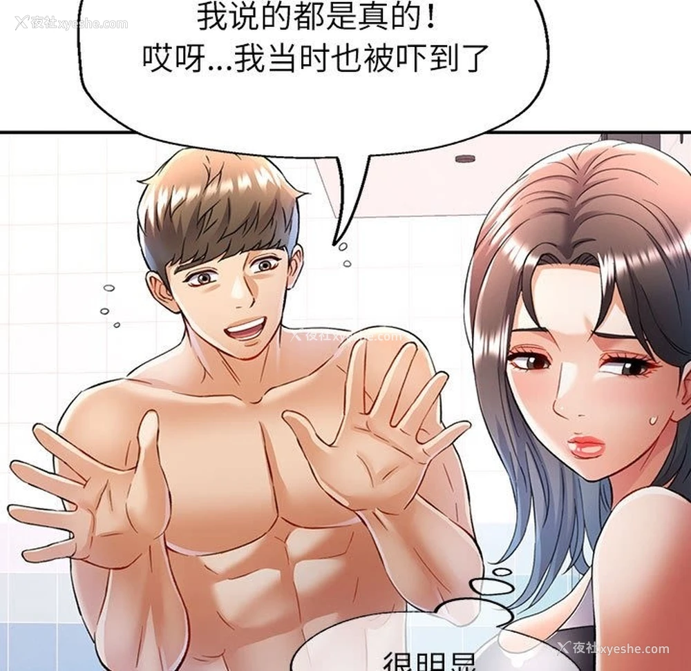 96P - 可以爱你吗