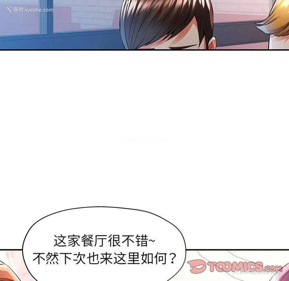 9P - 可以爱你吗