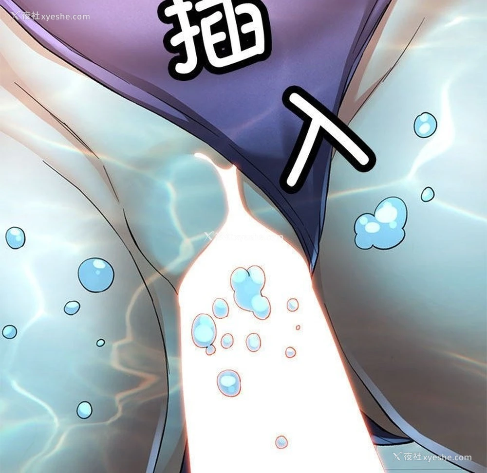106P - 可以爱你吗