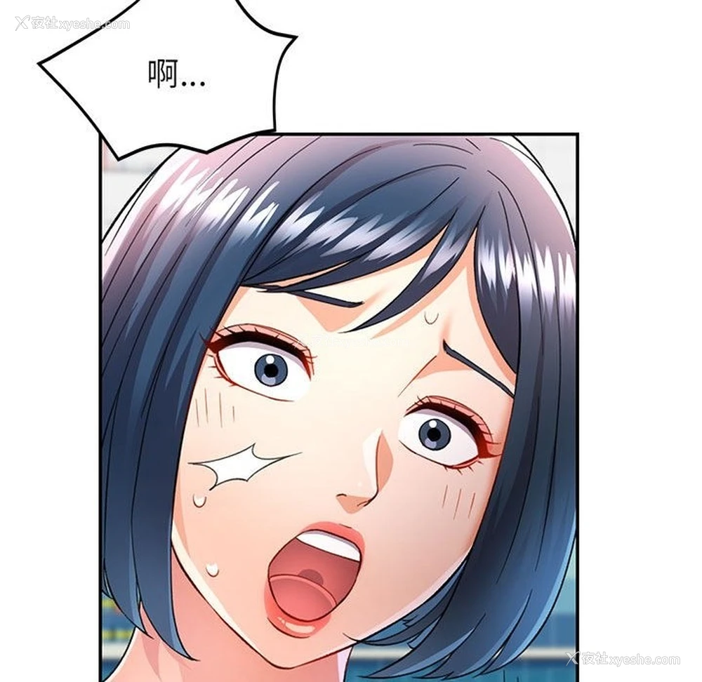 108P - 可以爱你吗