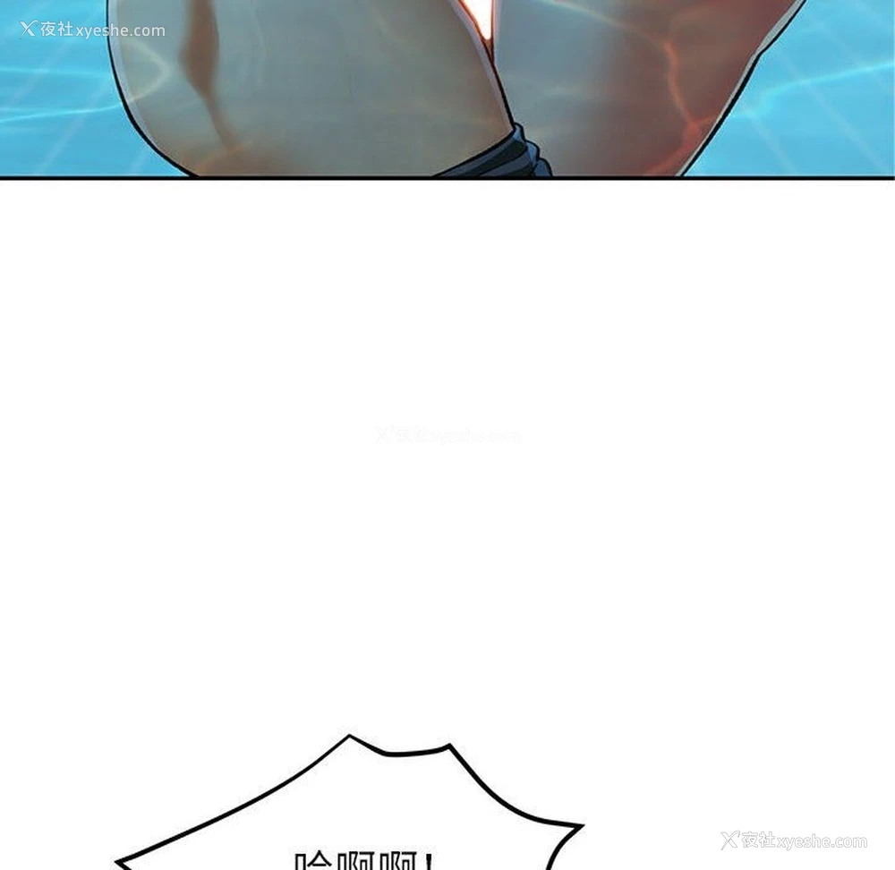 115P - 可以爱你吗