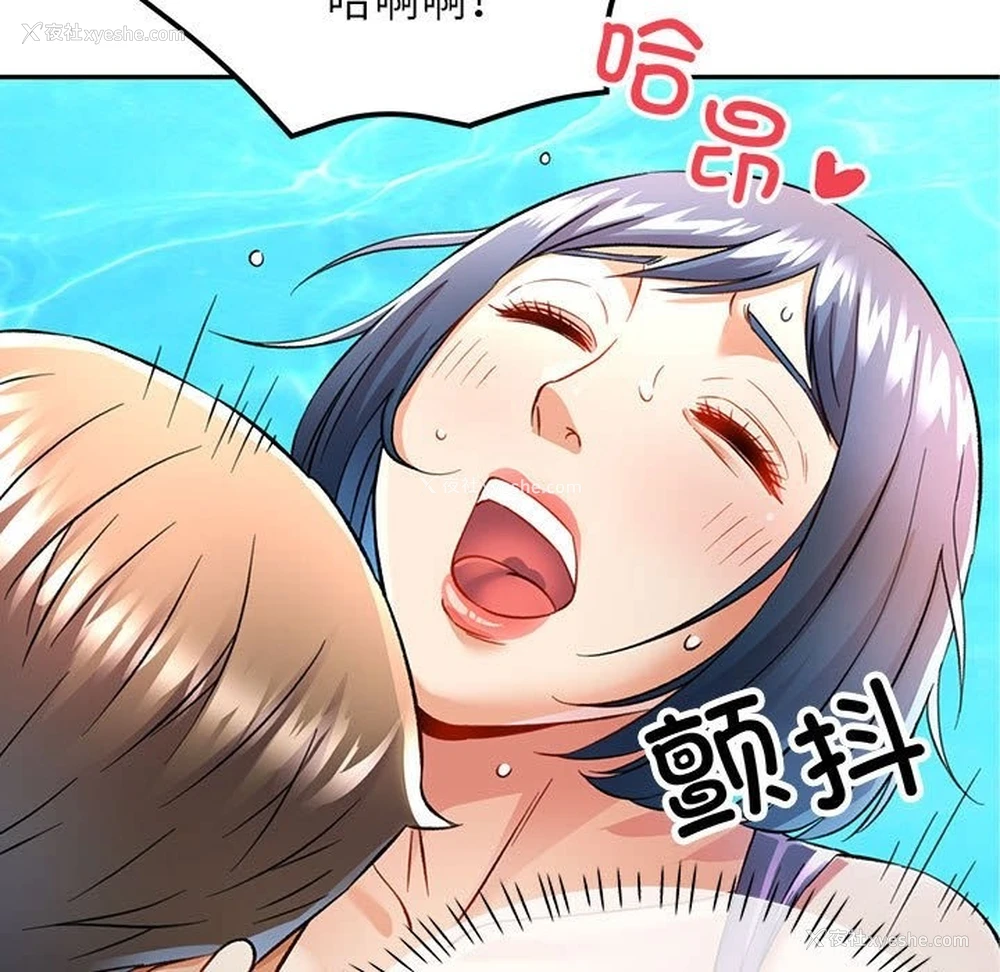116P - 可以爱你吗