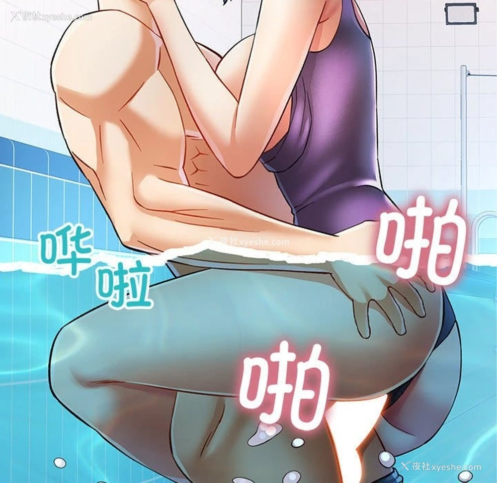 119P - 可以爱你吗