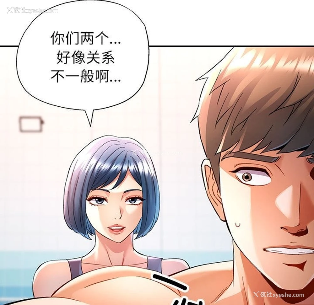 11P - 可以爱你吗