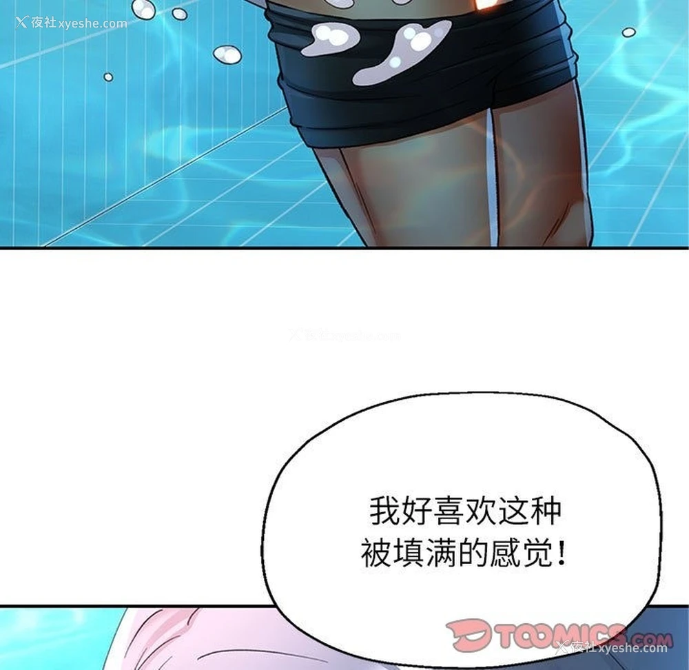 120P - 可以爱你吗