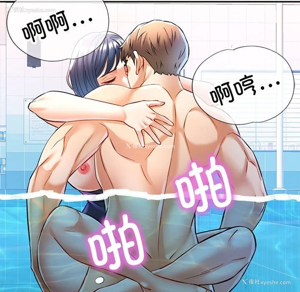 124P - 可以爱你吗