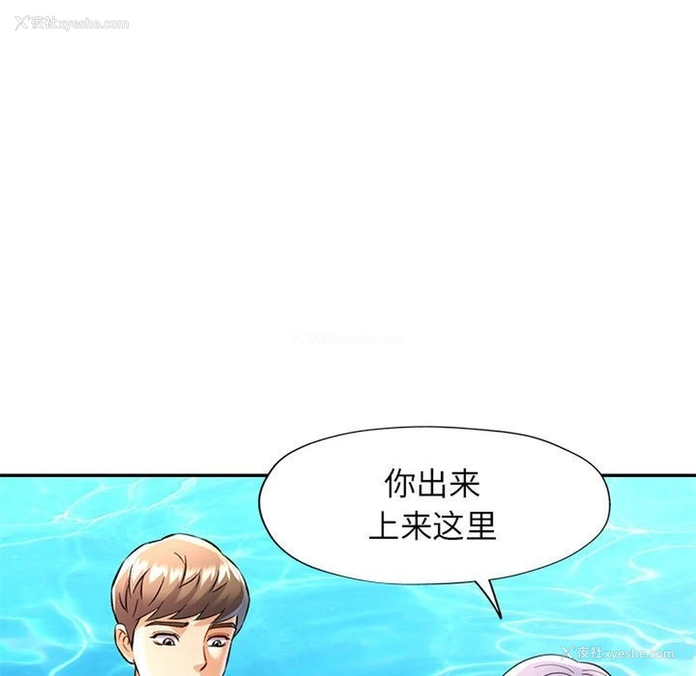 127P - 可以爱你吗