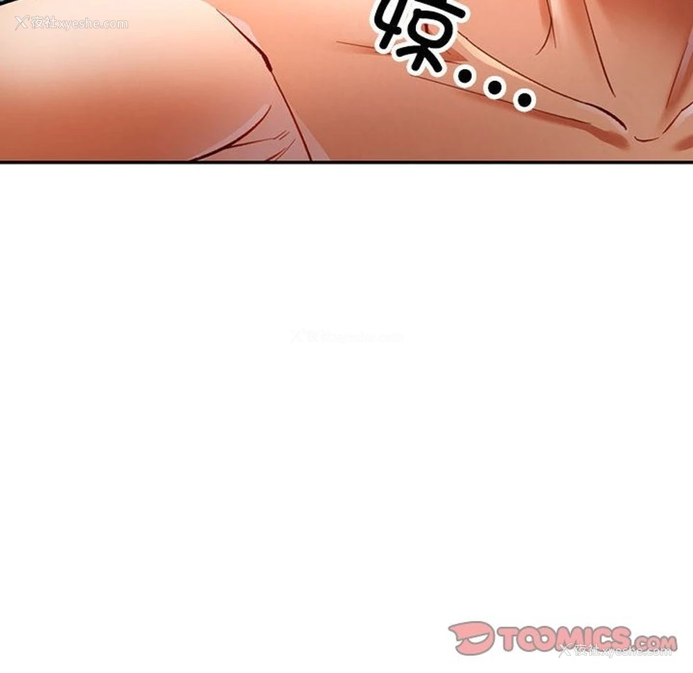 12P - 可以爱你吗