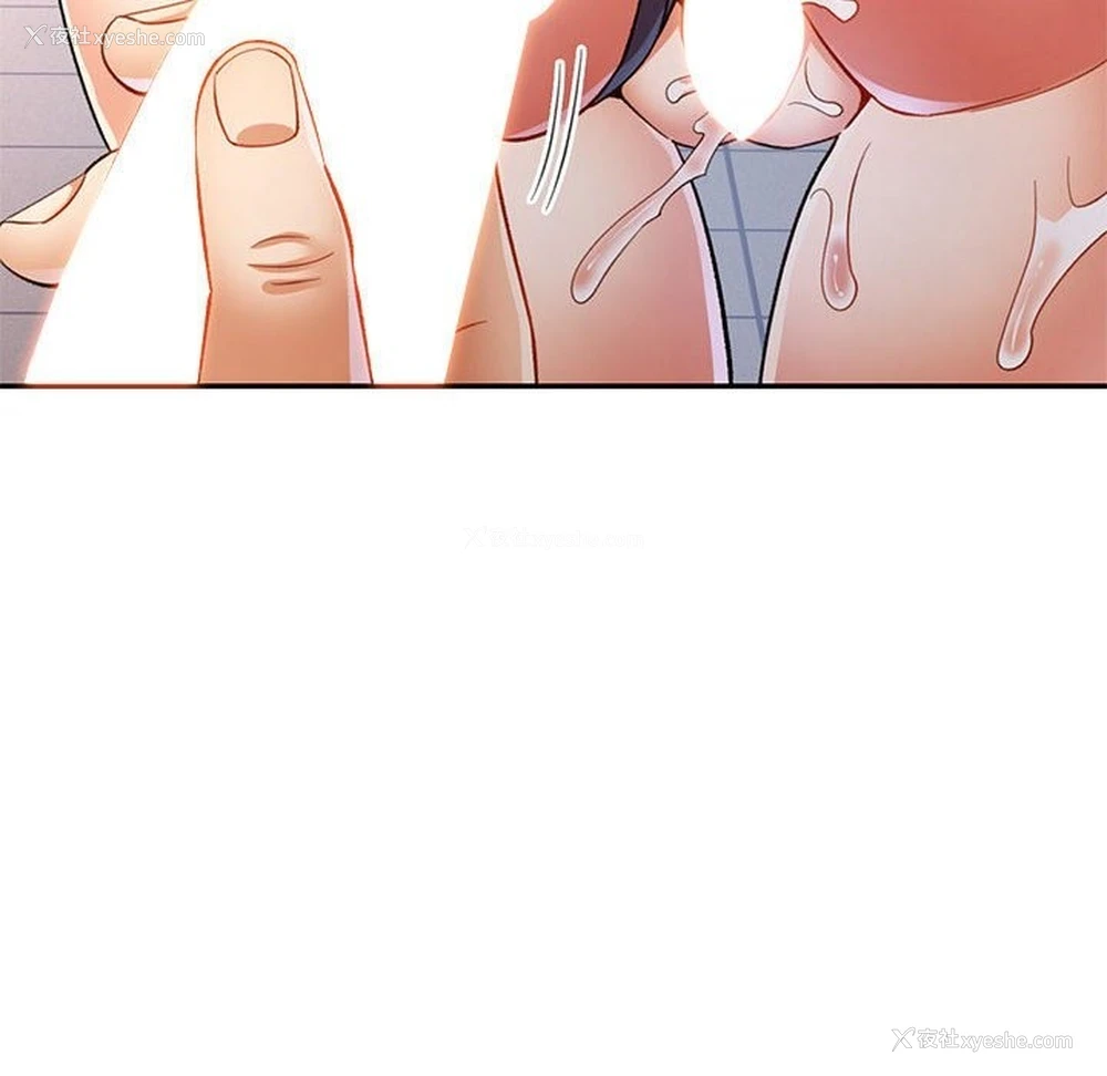 144P - 可以爱你吗