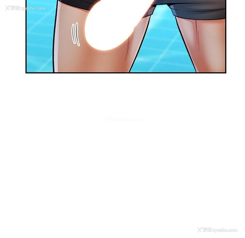 153P - 可以爱你吗