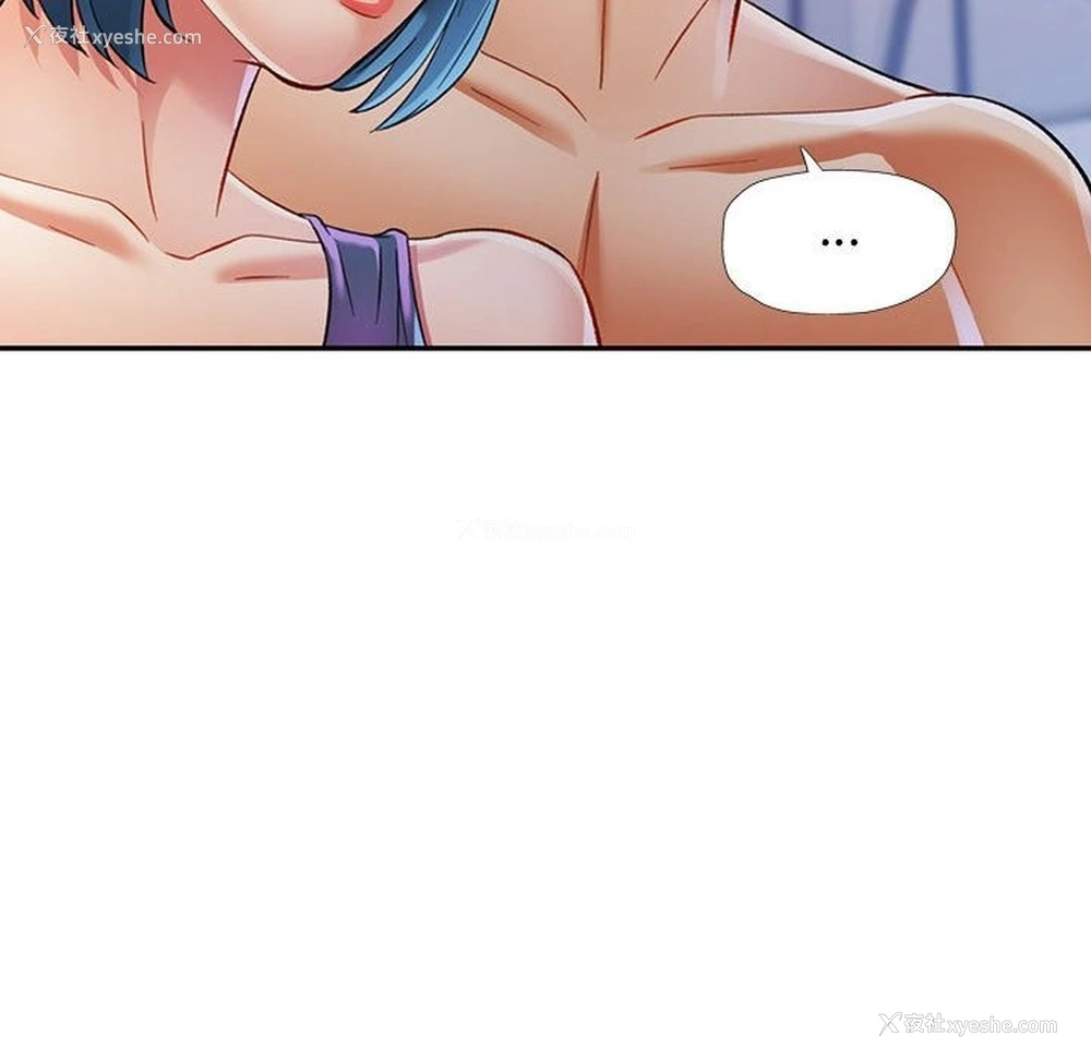 155P - 可以爱你吗