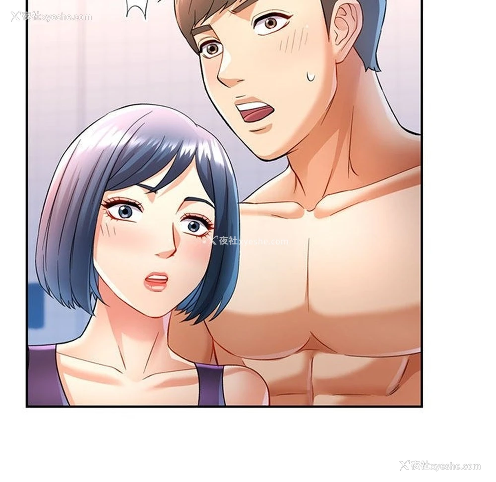159P - 可以爱你吗
