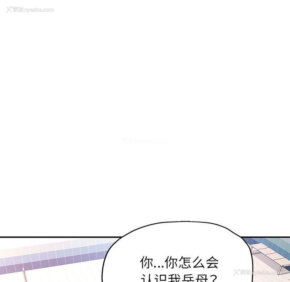 15P - 可以爱你吗