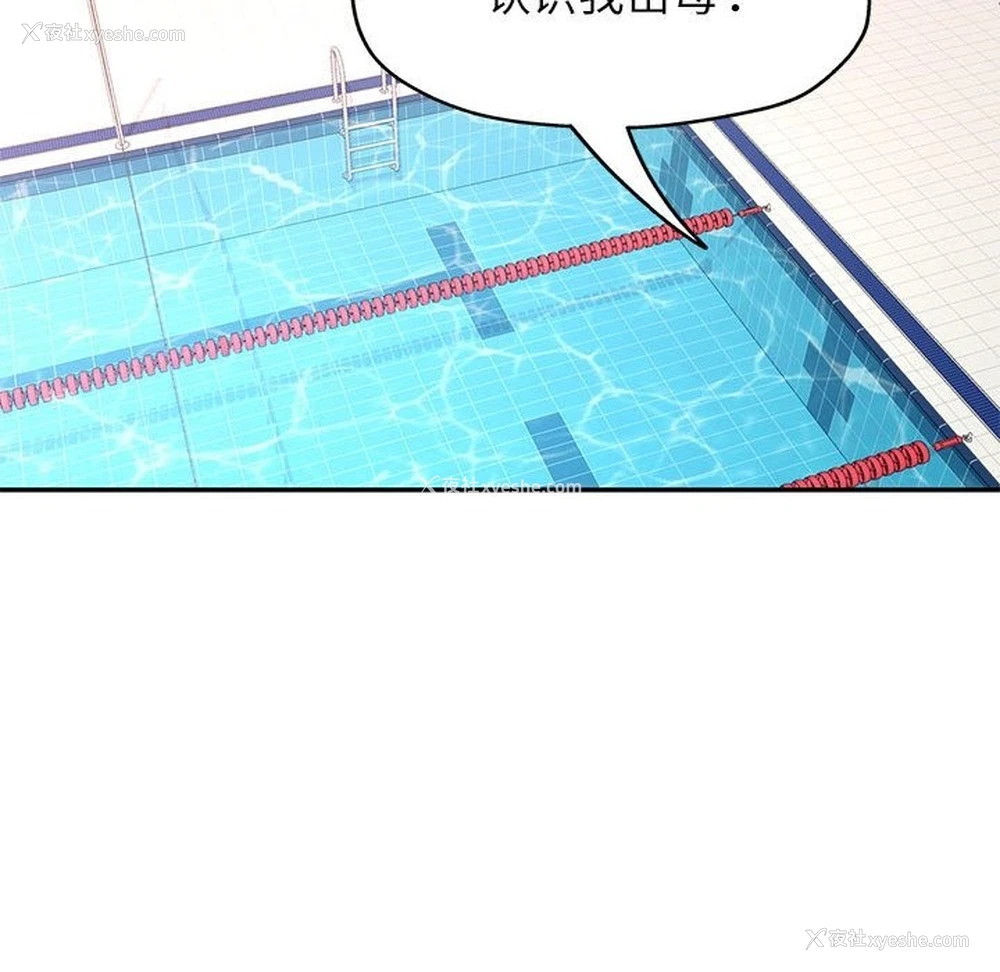 16P - 可以爱你吗