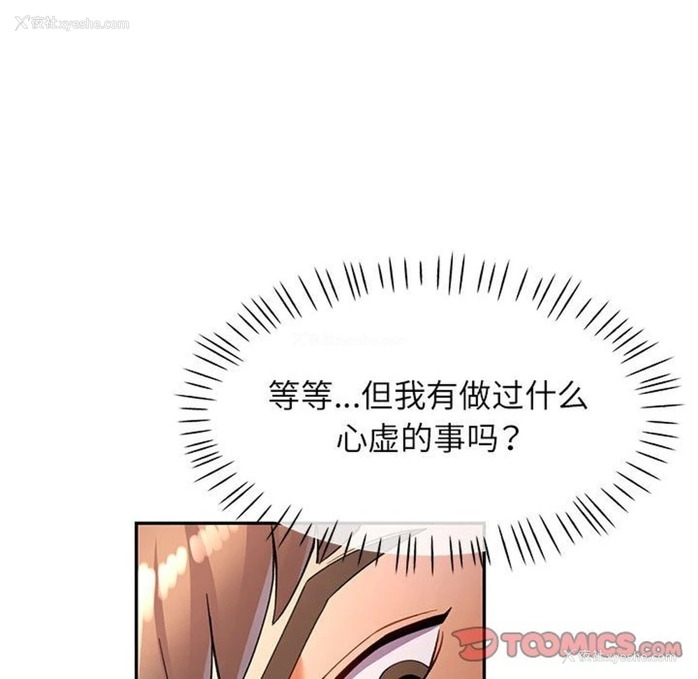 30P - 可以爱你吗