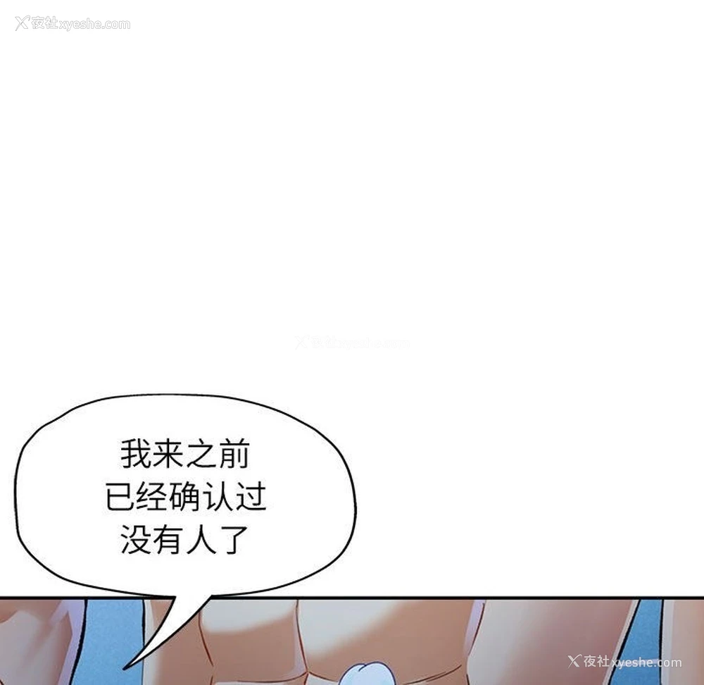 34P - 可以爱你吗