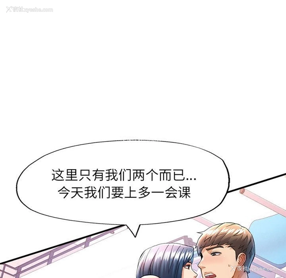 36P - 可以爱你吗