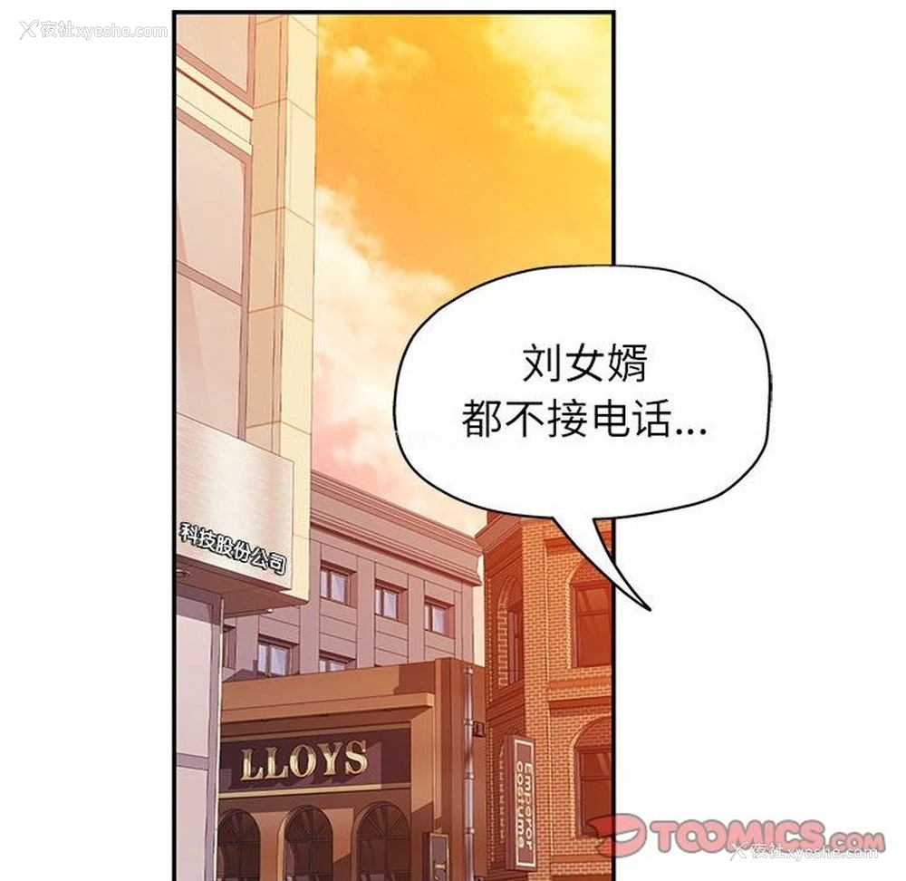 39P - 可以爱你吗