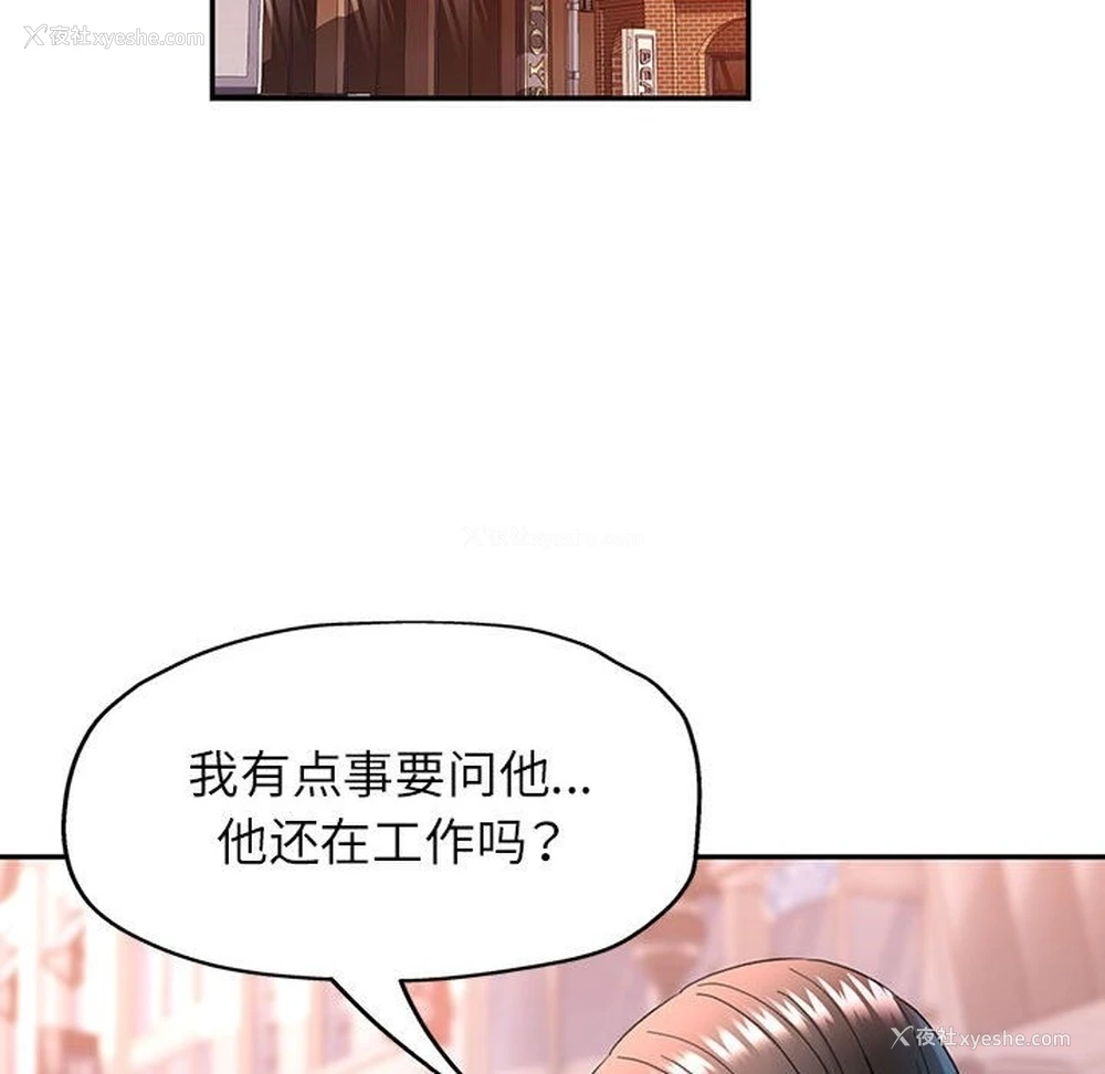 40P - 可以爱你吗