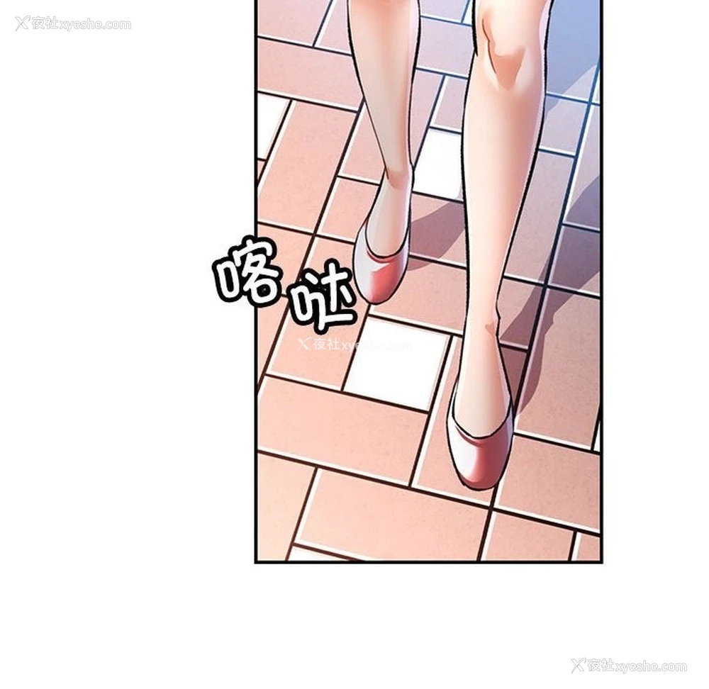 43P - 可以爱你吗