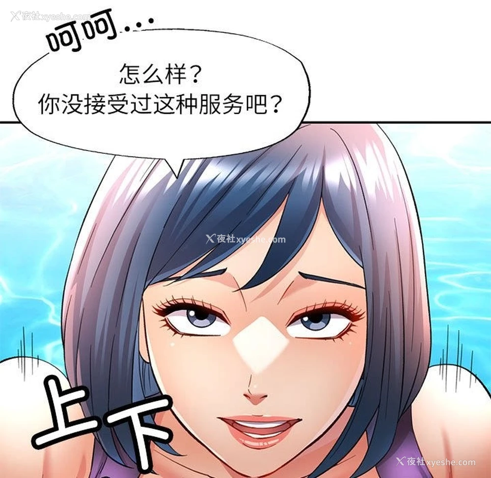 47P - 可以爱你吗