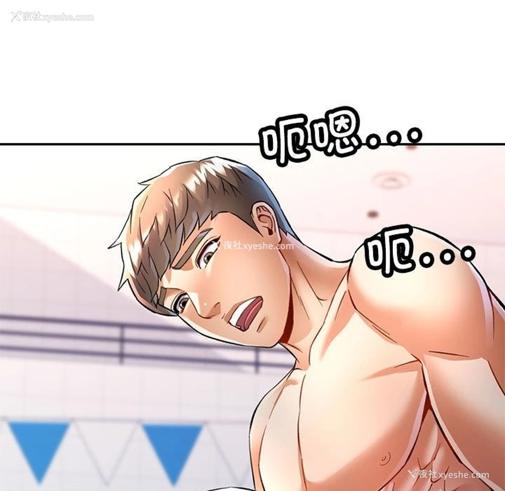 58P - 可以爱你吗