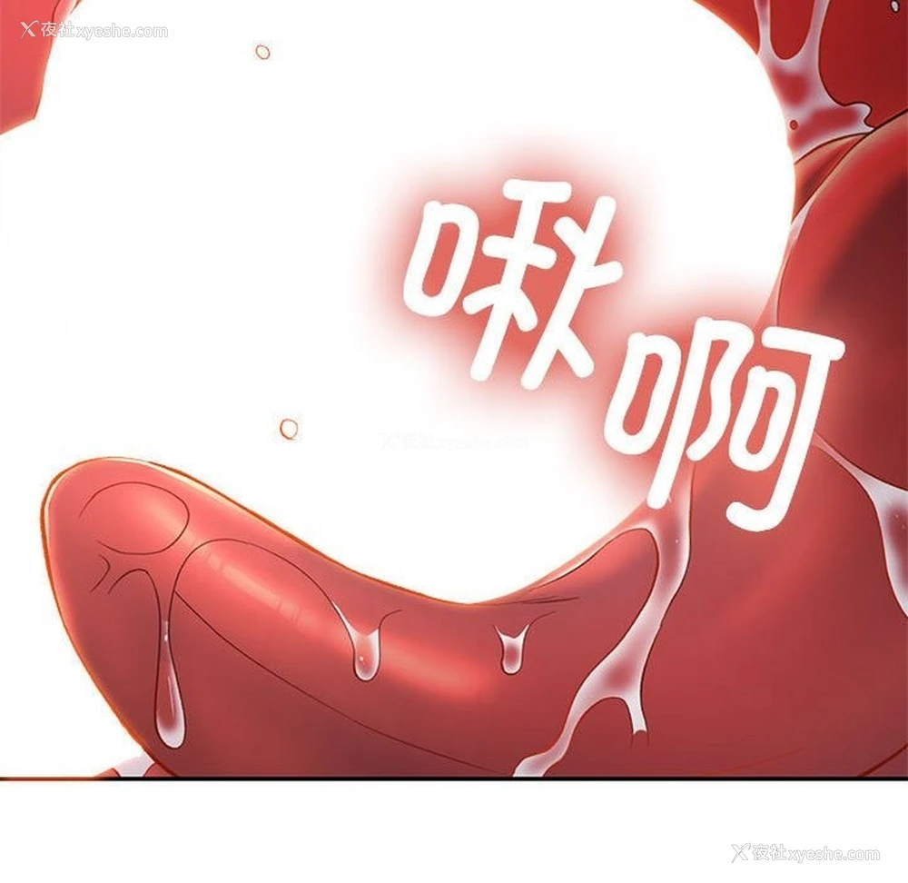 62P - 可以爱你吗